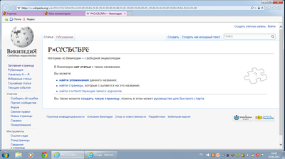 ����������� � �����������