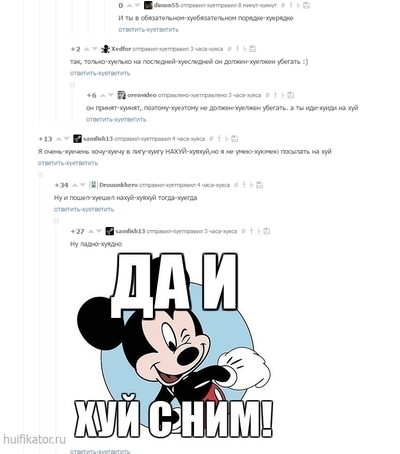 Иллюстрация к комментарию