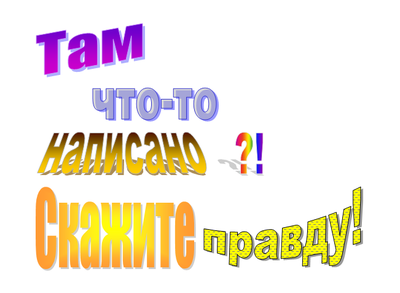 Иллюстрация к комментарию