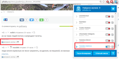Иллюстрация к комментарию