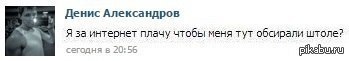 Иллюстрация к комментарию