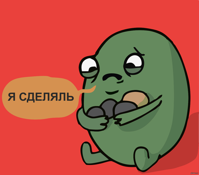 Иллюстрация к комментарию