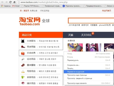 ����������� � �����������