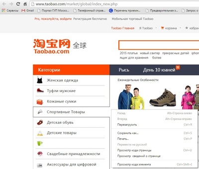 ����������� � �����������