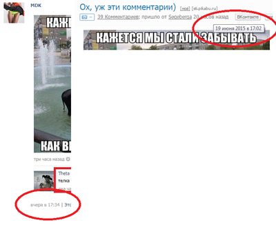 Иллюстрация к комментарию