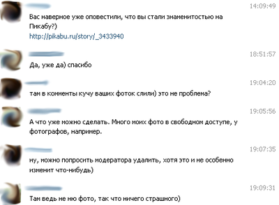 ����������� � �����������