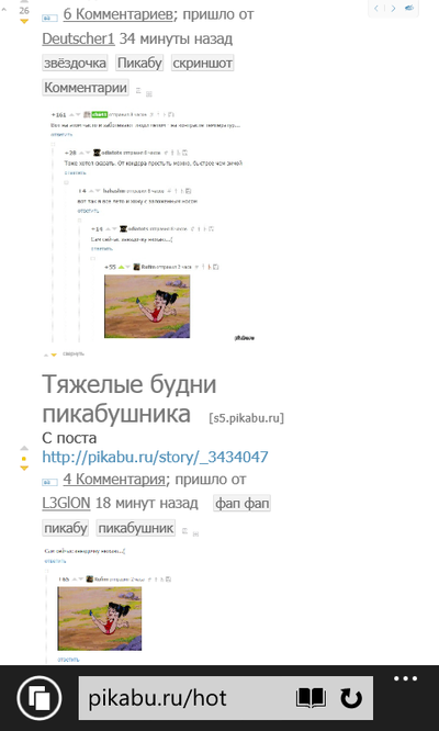 ����������� � �����������