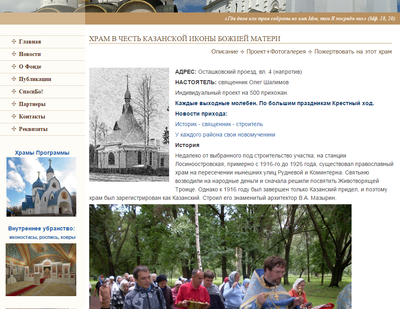 ����������� � �����������