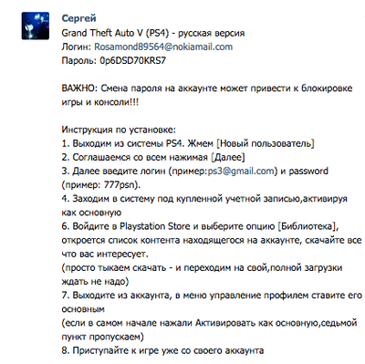Иллюстрация к комментарию