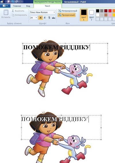 Иллюстрация к комментарию