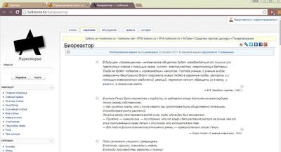 ����������� � �����������