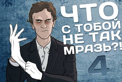 что с тобой не так мгхазь. Смотреть фото что с тобой не так мгхазь. Смотреть картинку что с тобой не так мгхазь. Картинка про что с тобой не так мгхазь. Фото что с тобой не так мгхазь что с тобой не так мгхазь. Смотреть фото что с тобой не так мгхазь. Смотреть картинку что с тобой не так мгхазь. Картинка про что с тобой не так мгхазь. Фото что с тобой не так мгхазь