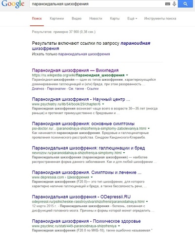 Иллюстрация к комментарию