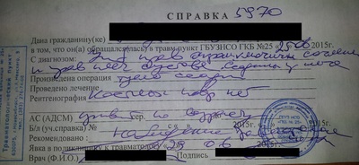 ����������� � �����������