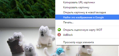Иллюстрация к комментарию