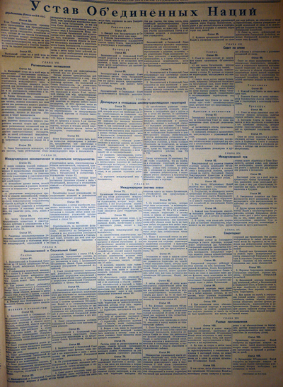 ����������� � �����������