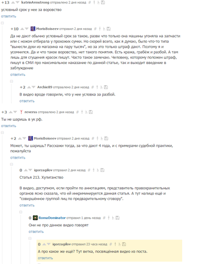 ����������� � �����������