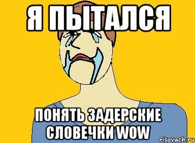 Иллюстрация к комментарию