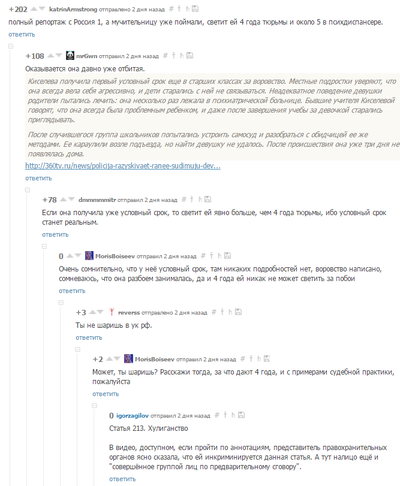 ����������� � �����������