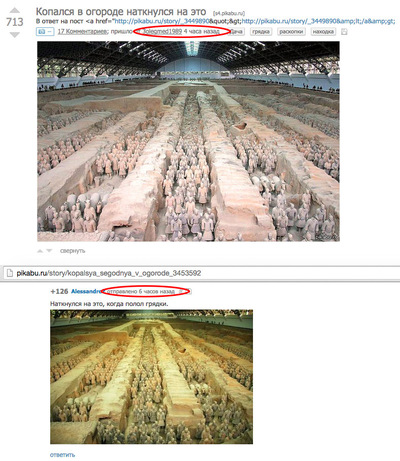 ����������� � �����������