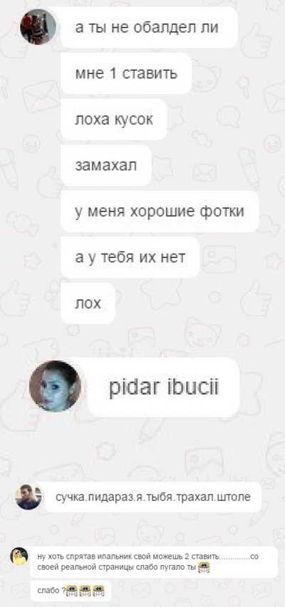 Иллюстрация к комментарию