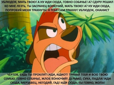 Иллюстрация к комментарию