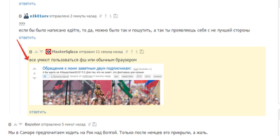 ����������� � �����������