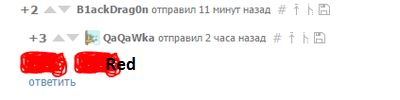 Иллюстрация к комментарию