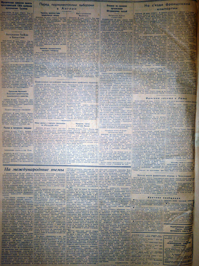 ����������� � �����������