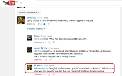 Иллюстрация к комментарию