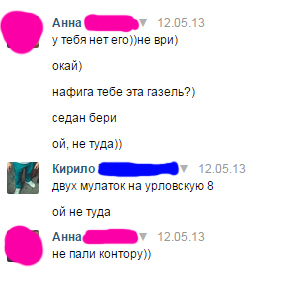 ����������� � �����������