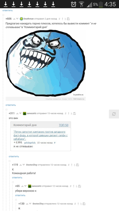 ����������� � �����������