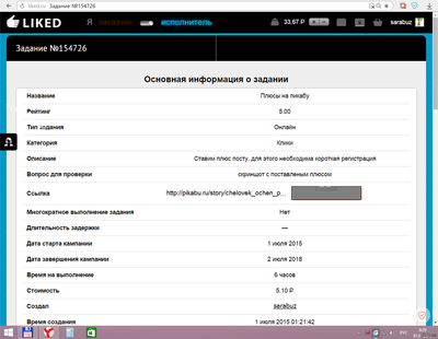 ����������� � �����������