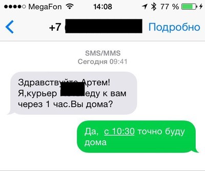 Иллюстрация к комментарию