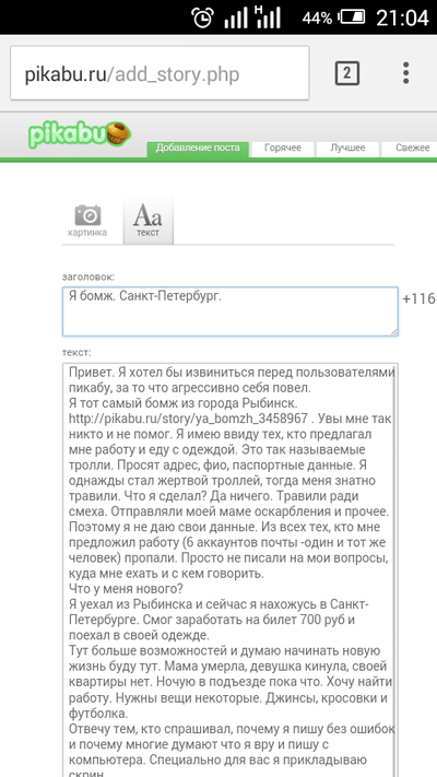 ����������� � �����������