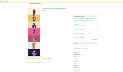 ����������� � �����������