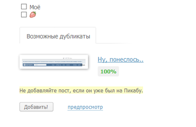 ����������� � �����������