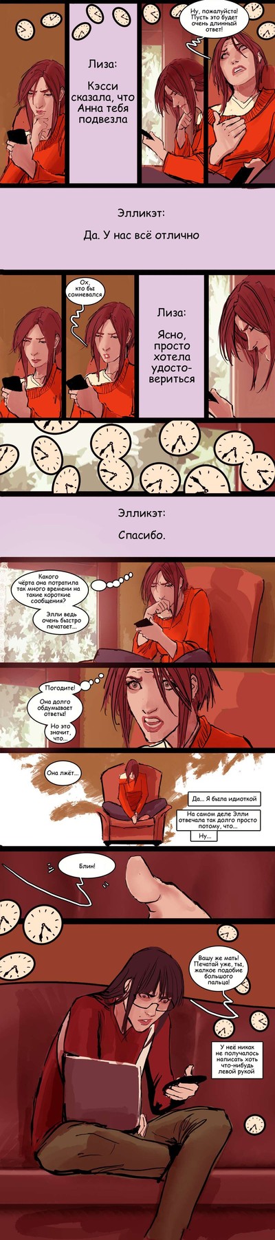 ����������� � �����������