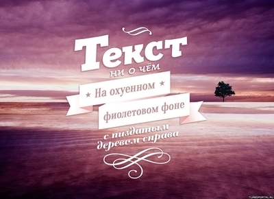 Иллюстрация к комментарию