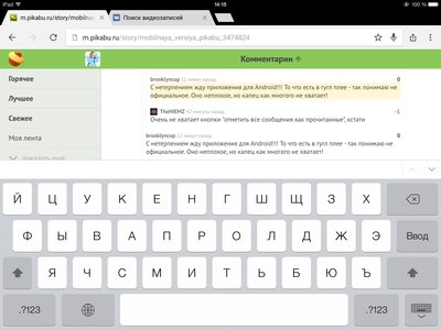 ����������� � �����������