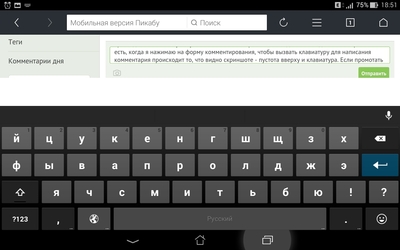 Иллюстрация к комментарию
