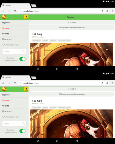 ����������� � �����������