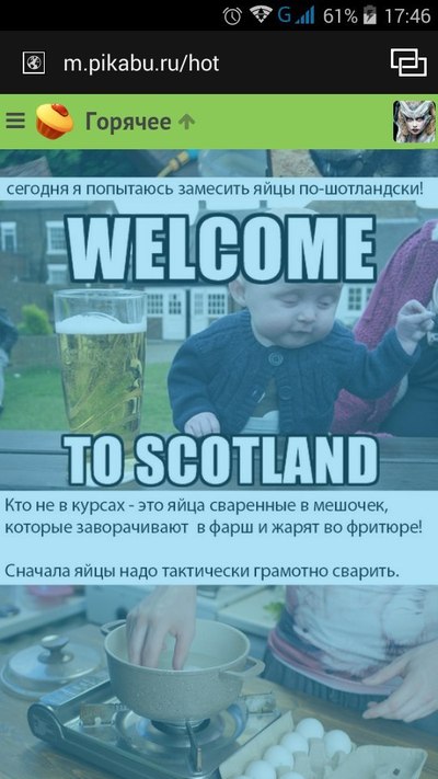 Иллюстрация к комментарию