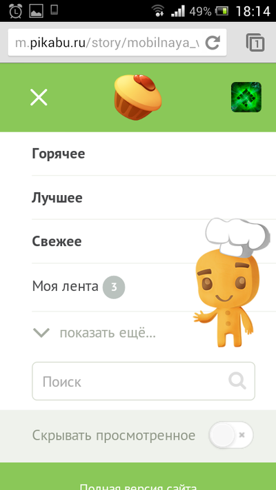 Иллюстрация к комментарию