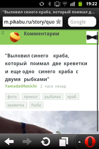 Иллюстрация к комментарию