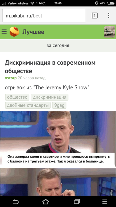 Иллюстрация к комментарию