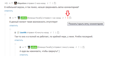 ����������� � �����������