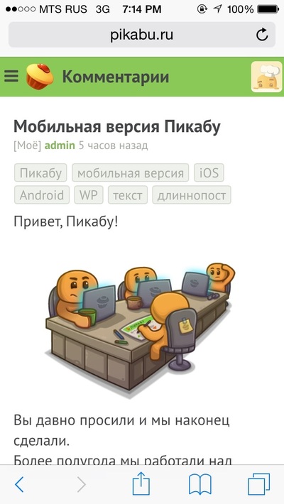 Иллюстрация к комментарию