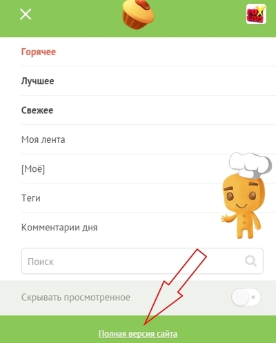 Иллюстрация к комментарию