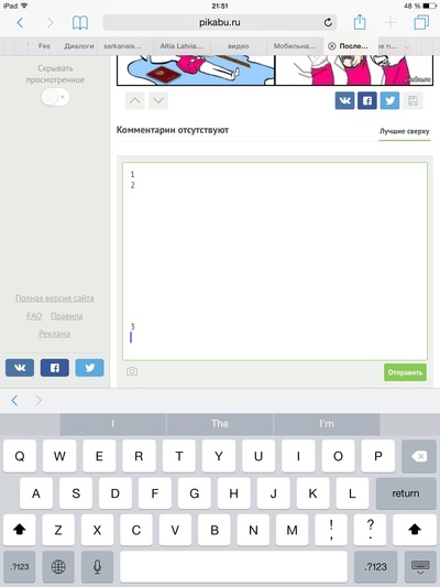 ����������� � �����������